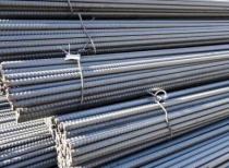 Latest steel price