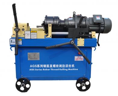 AGS-40B Rebar Thread Rolling Machine