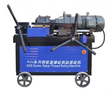 AGS-40E Rebar Thread Rolling Machine