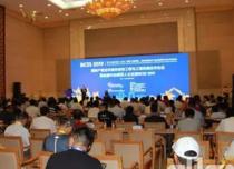 International Capacity Cooperation Overseas Contracting Engineering and Construction Machinery Cooperation Forum Successfully Held