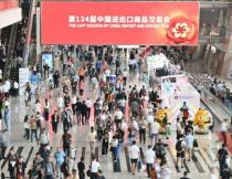 The scale of the 134th Canton Fair reached a new high