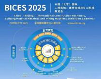 BICES 2025 will be held from September 23-26, 2025